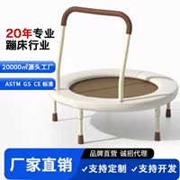 1688定制涤纶围网儿童蹦床