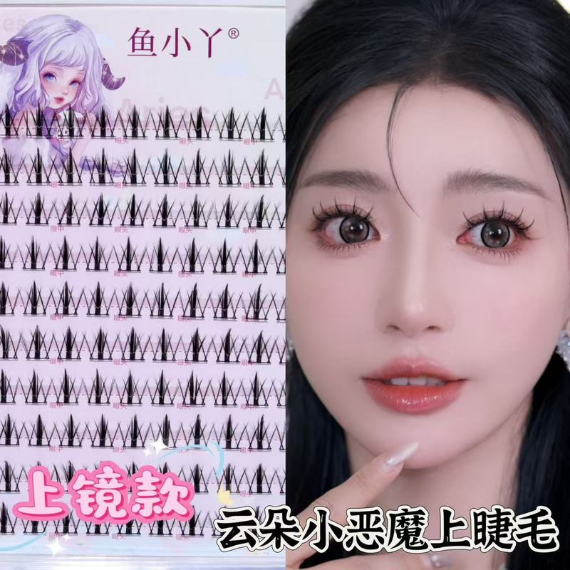 Yuxiaoya 10 行つけまつげ家族ポートレートひまわり純粋な欲望猫の爪キツネスタイル怠惰な女性の自然まつげ卸売|undefined