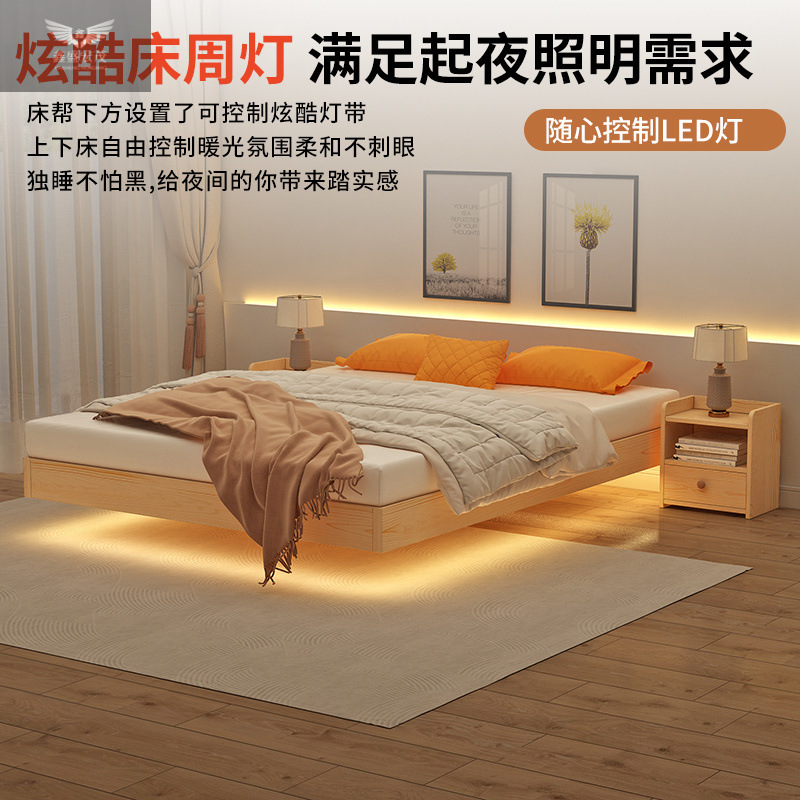 Cama suspendida de madera maciza Cama doble simple de 1,8 m, dormitorio principal, apartamento pequeño, cama individual de 1,5 m, marco de cama suspendida de 1,2 m