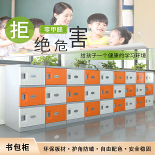 Abs Plastic Cabinet Gym Plaid Cabinet Waterproof Locker Bathroom Swimming Pool School Classroom Storage Bag Cabinet