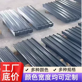 彩钢瓦;彩涂卷