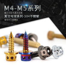 �U�������Ƿ��m�ݽz�Ħ��܇���b�Թ��늄�܇�b��M4M5��{⁽�