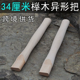 锤子;套筒扳手;斧子