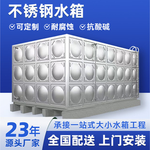 ���P�ˮ��S��ֱ�N���P䓷���ˮ��304���P䓃�ˮ����������ˮ��