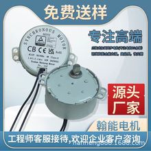 超长寿命加力型阀门电机制氧机电机50TYZ TDY50 TDY49