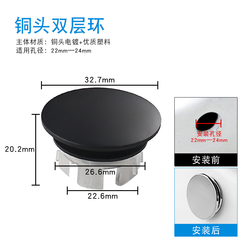 Lavabo desbordamiento anillo pedestal cuenca anillo decorativo desbordamiento boca anillo neto Mercedes-Benz doble capa anillo cuenca Accesorios