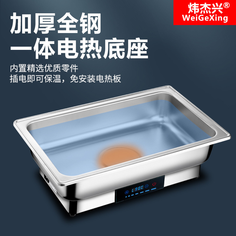 ステンレスの電気加熱のセルフサービスのストーブはふたをひっくり返してテレビの朝食の保温のストーブに見えます。|undefined