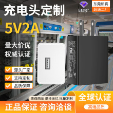 5V2A�����3C�J�C�����WӢUSBС����Դ�m����5v1a����^���l��