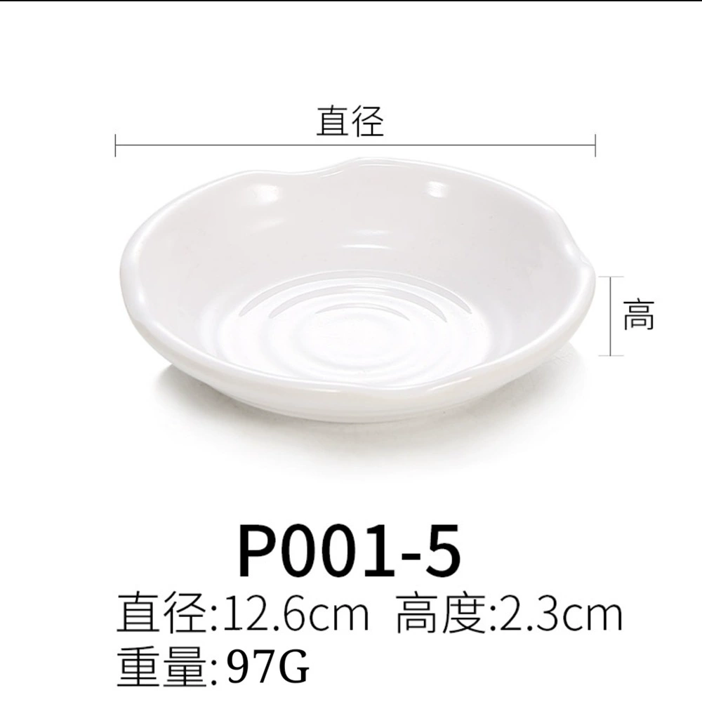 Боковая тарелка (Bantamine) имитационная porcelain круглая 8.9 см — маленькая тарелка для соусов и приправ