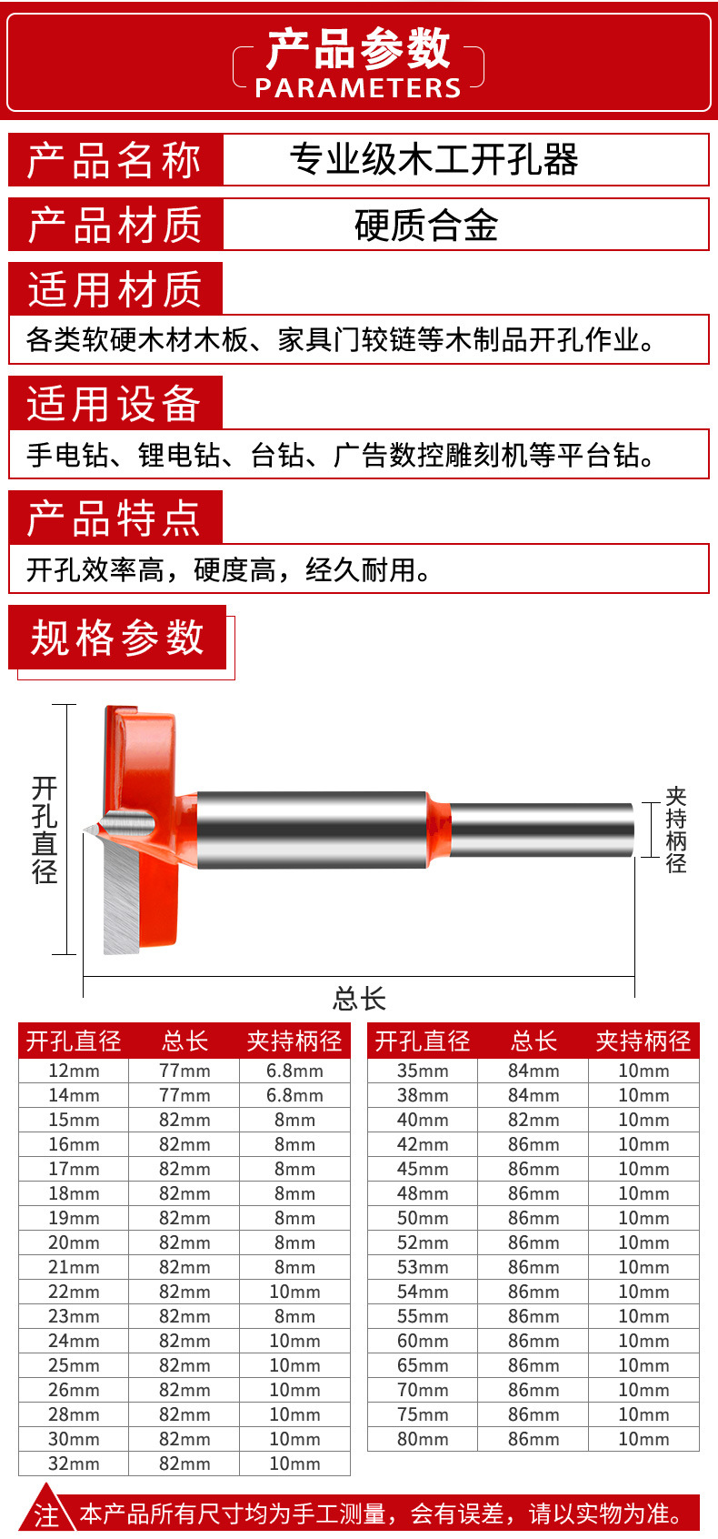 详情_08.jpg