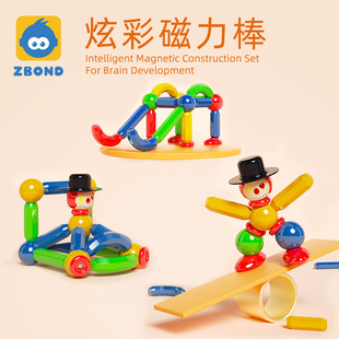 Variety of Magnetic Stick Assembly Building Blocks Zhibang Colorful Kidsren's Early Education Magnet Toys for 2 to 3 Year Old Babies