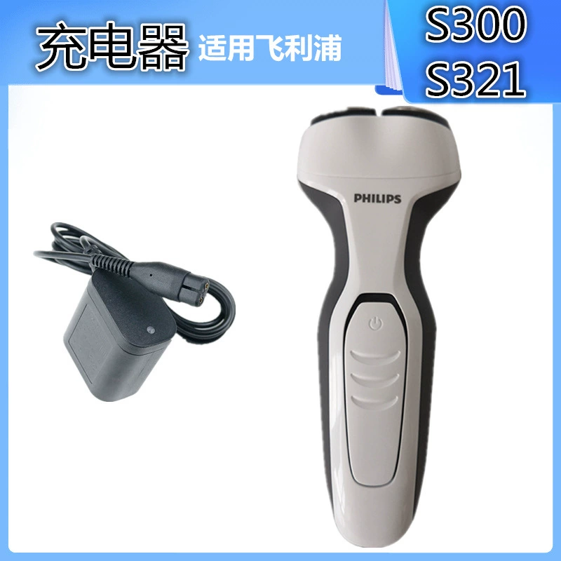 Совместимый с Philips бритва набор аксессуаров, зарядное устройство, S300, S301, S311, S321