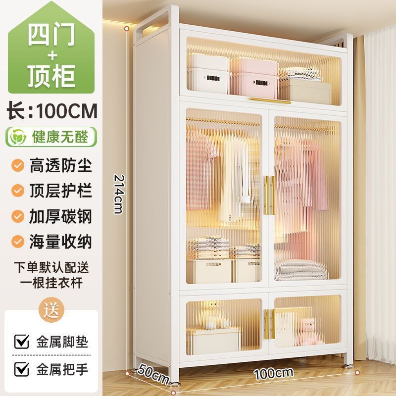 亿君简易衣柜卧室家用出租房用组装金属全钢架新款衣橱小户型收纳|undefined