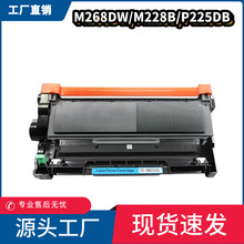 �m�ø�ʿʩ��m268dw�ۺ�m228b p225db P268b����m225dw m268z̼��