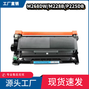 �m�ø�ʿʩ��m268dw�ۺ�m228b p225db P268b����m225dw m268z̼��