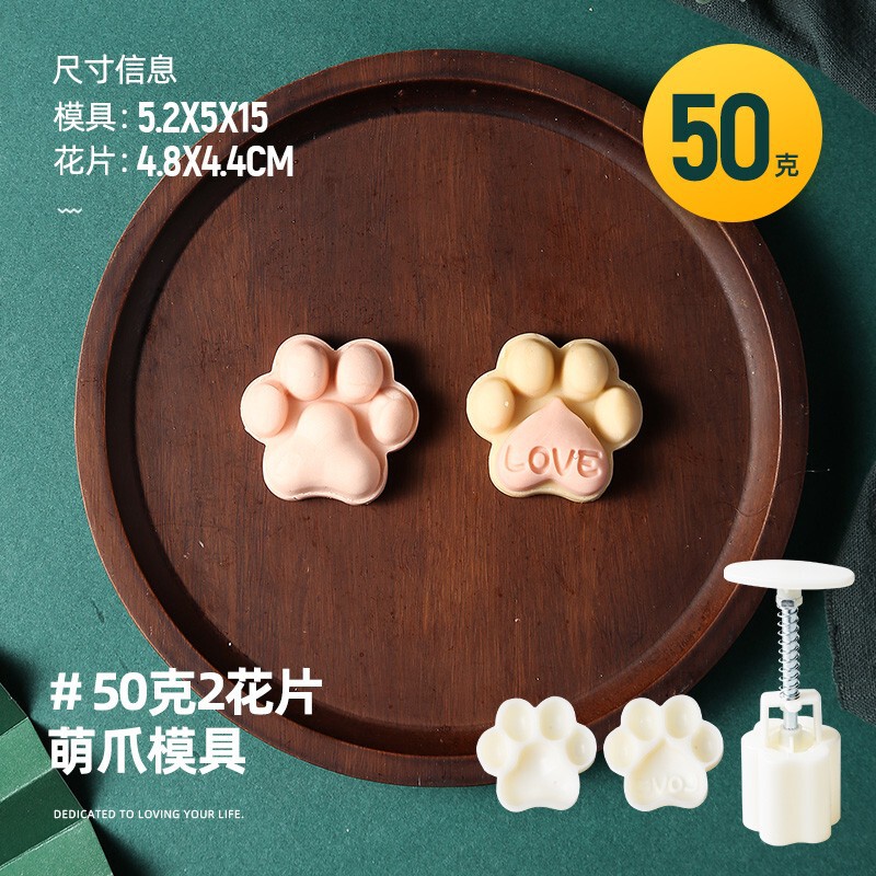 月餅金型緑豆餅菓子広式氷皮模型印具手押し式家庭用エンボス型焙煎道具|undefined