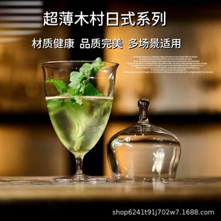 ���Ⱛ�_΢���uβ�Ʊ�����ʽľ��ϵ���ֹ�����ˮ�������t���{�Ʊ�