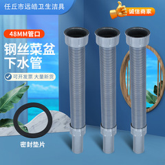 卸売り灰色菜盆管プラスチック伸縮鋼線管下水部品菜盆鋼線下水管