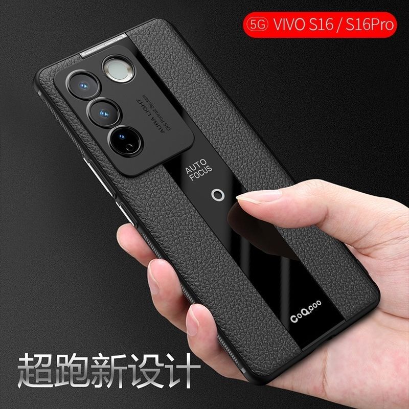 Suitable for Vivo S16 Second Porsche Mobile Phone Case S16Pro Ultra-Thin All-Inclusive Anti-Fall Soft Edge Silicone Protective Cover