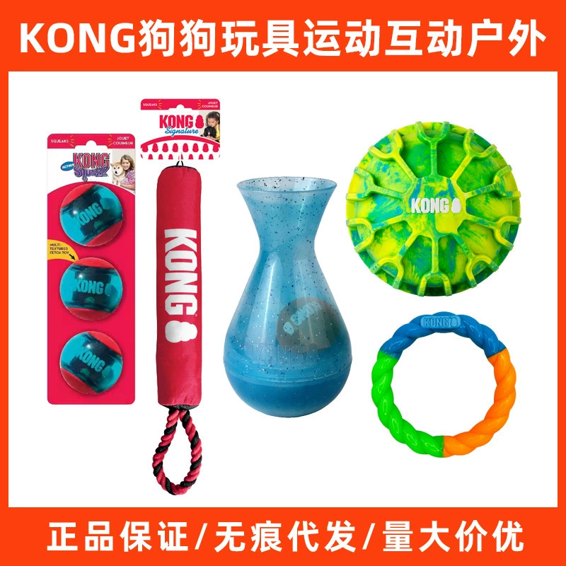 Игрушки для собак KONG, спортивные упругие мячи, интерактивная тяга-схватка, ночная прогулка с собакой, светящийся летающий круг, дрессировка собаки для снятия скуки