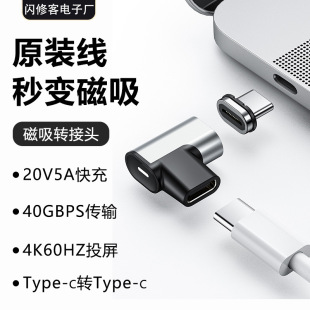 24Pin����type-c�D���^pd100w���MacBook�D�Q��USB3.1�����D���^