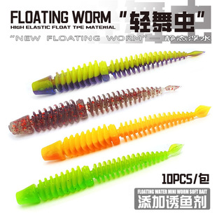 New floating water Reverse Thread needle tail TPR material with fish lure light dance worm soft worm water surface series Luya Soft Bait