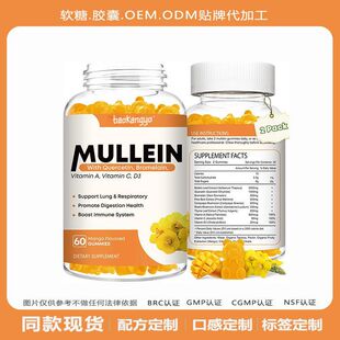 ë���~ܛ��â��ζ�SɫС������β���ʳ�I�B�a��Mullein gummies