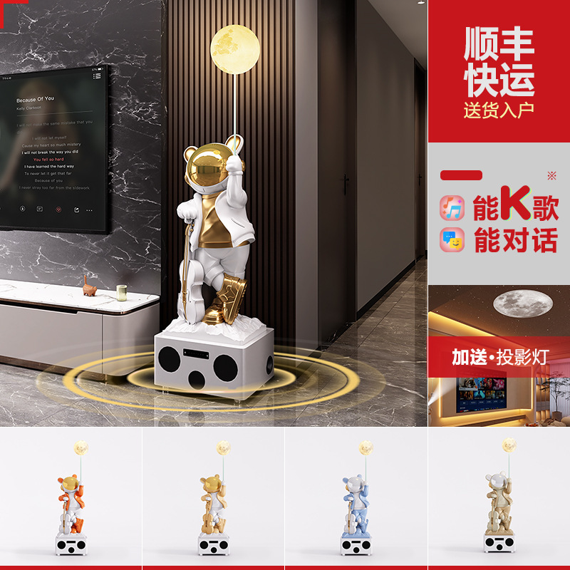 沙发边电视柜旁落地摆件太空人宇航员大乔迁礼物客厅轻奢装饰置物|undefined