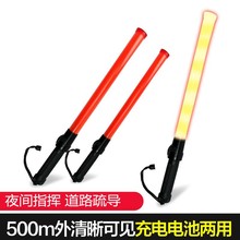 ledҹ�g��ȫָ�]���๦�ܽ�ͨ����ָ�]�� LED�W���ҹ�g����