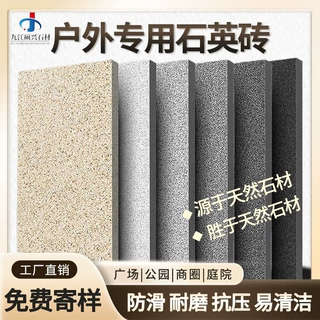定制生态地铺石x6石英砖仿石材瓷砖pc砖防滑农村庭院室外地砖