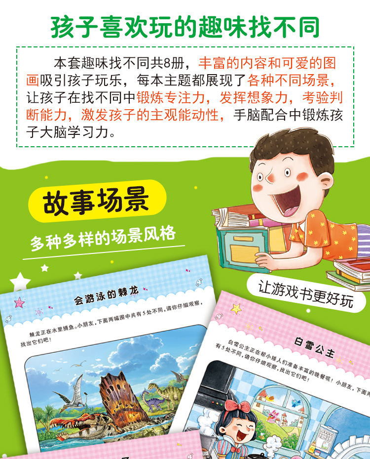 详情图