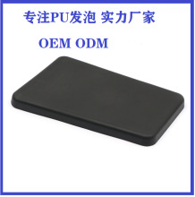 定制pu自结皮汽车配件带魔术贴高弹自结皮高弹海绵发泡制品