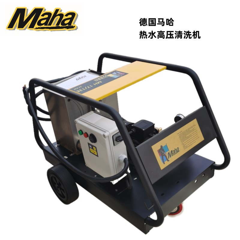 德国maha马哈M28/18工业级超高压清洗机洗车机280公斤冲洗水枪