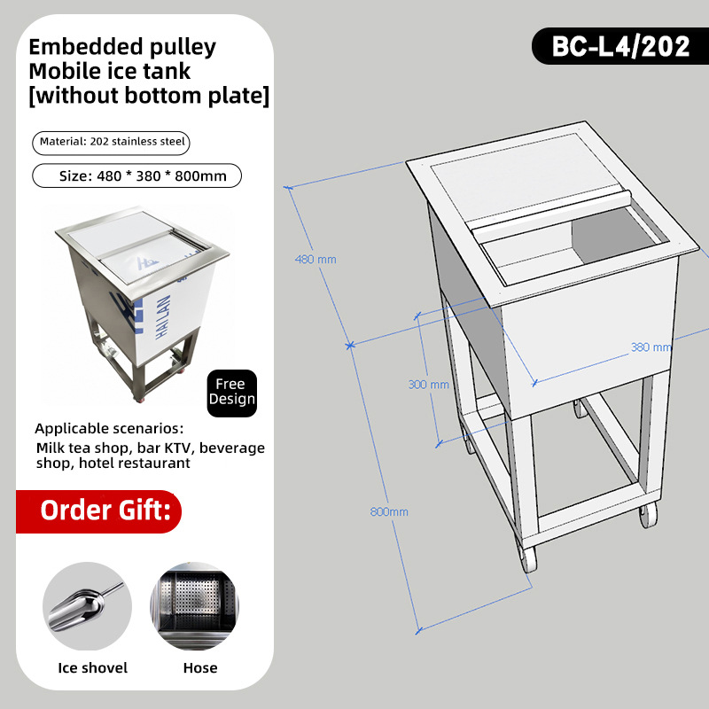 BC-L4/202 이동식 얼음 홈 [바에 내장 가능]