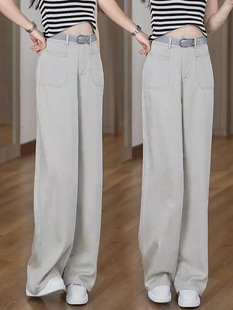 Light Gray Tencel Jeans for Women, Summer Thin Straight Pants, Plus Size, High-Waisted, Slimming, Drapey Wide-Leg Pants