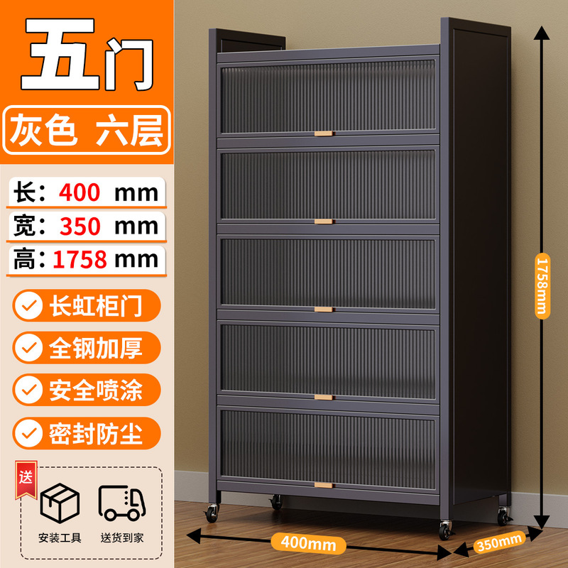 鞋柜家用防尘收纳柜储物柜门口卧室阳台玄关鞋架大容量多层置物架|undefined