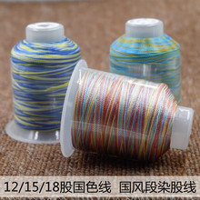 12�ɾ���Ⱦ�u׃��ɫdiy�ֹ��������K������[�P�����Kǧ�ｭɽ