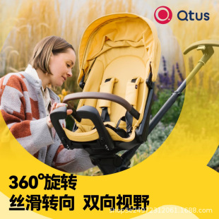 Qtus Quintus Q10Jay Bird Walking Baby Stroller Lightweight Two-Way Sit and Lie High View Baby Stroller
