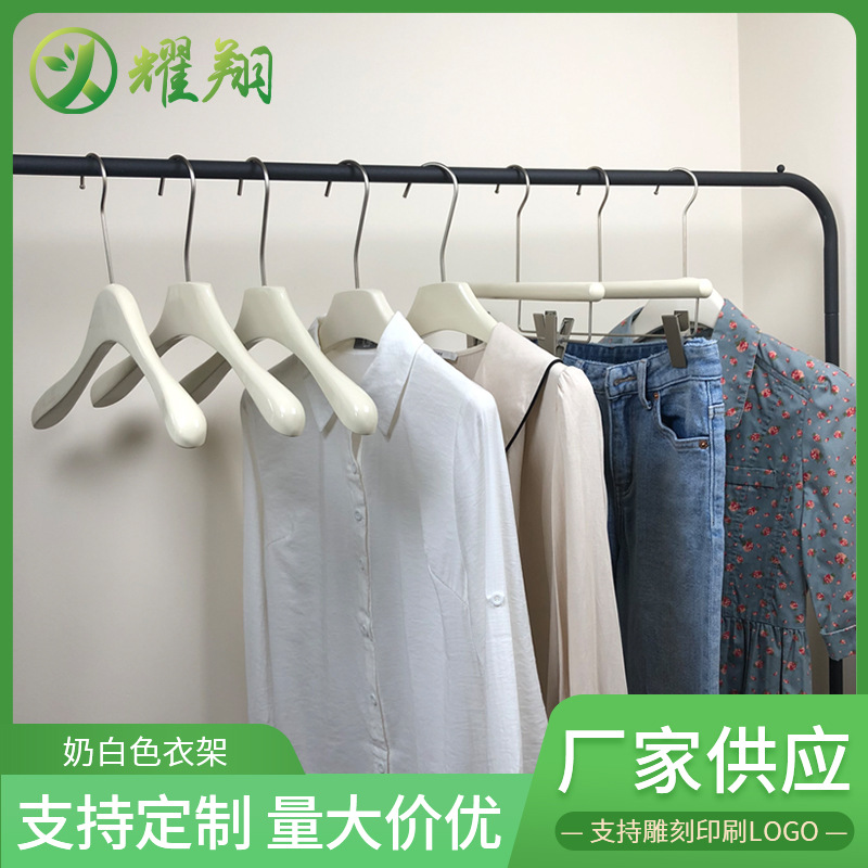 网红奶白色烤漆实木衣架灯泡钩轻奢服装店衣架女装小豪华无痕衣架