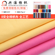 8������ ȫ��ˇȫ��68*38����Ⱦɫ�������� ���b�ִ����Ь���޲�