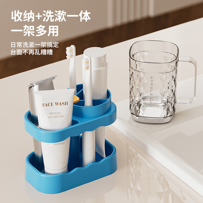 多機能歯ブラシホルダー洗面セットカップホルダー歯ブラシホルダー大型収納棚カップ付き収納ラック|undefined