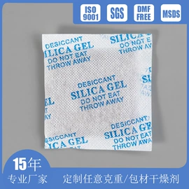 硅胶;矿物吸附剂;活性炭