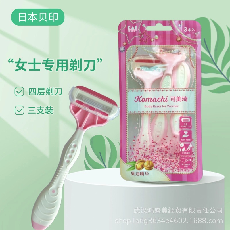 Japanese razor for women
