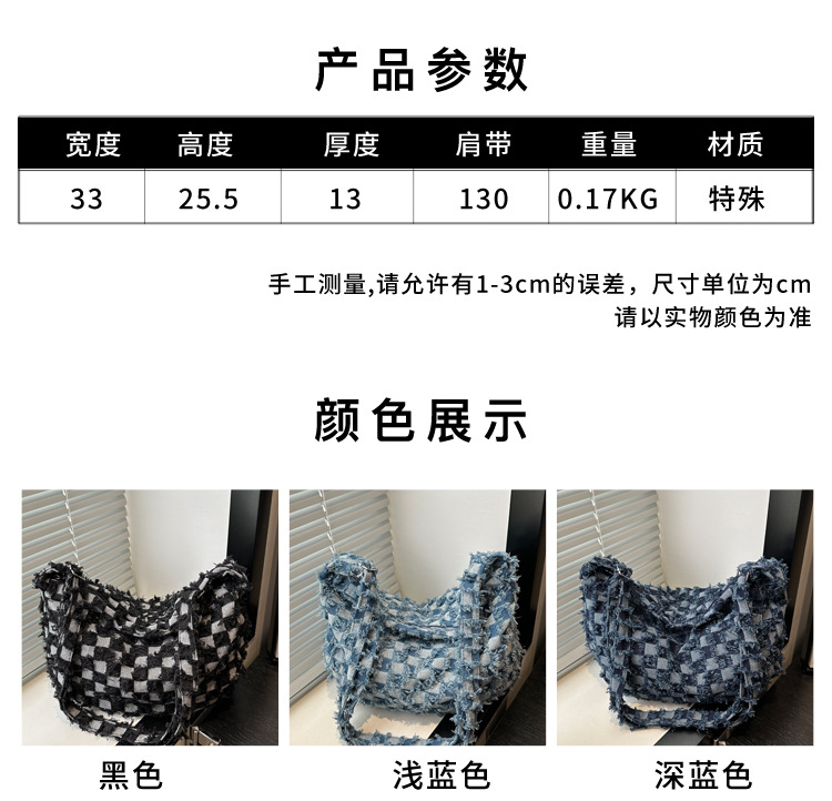 Casual and fashionable crossbody bag 2025 new style large-capacity simple checkered single-shoulder bag, personalized and versatile, lightweight underarm bag details Picture