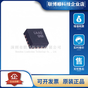 原装进口 FUSB302BMPX 丝印 UAAD 封装 WFQFN-14 USB转换芯片-阿里巴巴