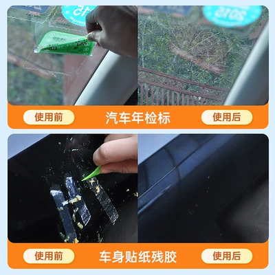 Glass agent – Self-Adhesive Remover
