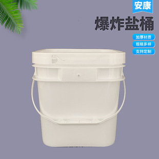 5��8L10L16L20L��ɫ����Ͱ�ѷ�Ͱ���ΉT��Ͱ�C��Ͱ����Һ���bͰ