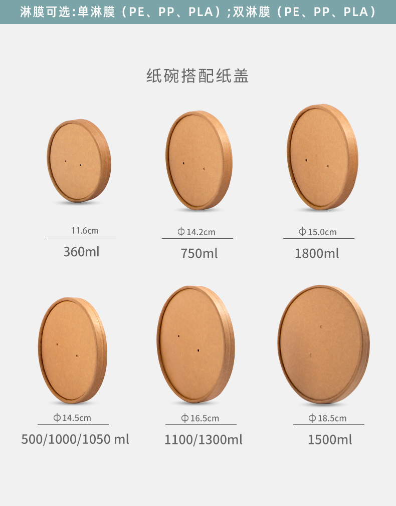 九穗纸盖更改_08