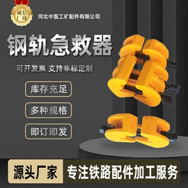 矿山施工设备;螺栓;其他紧固连接