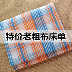 Y * J新製品】尾単厚老粗布シーツ二人一人オンドル単四季通用学生寮